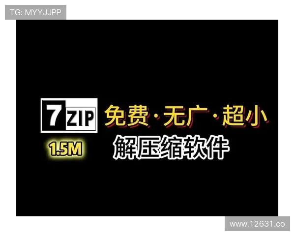 2024年最新e站官网下载地址及安全提示